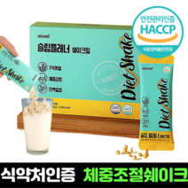 비웰 슬림플래너 단백질 쉐이크밀 40gx15포 (총600g) / 식약처 인증체중조절 조제식품/ 7곡혼합 체중감량 단백질업, 15포, 4개