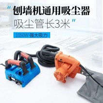 고성능 소형 집진기 공업용 산업용 진공 청소기 고출력 목공, 집진기 3세대 진공 청소기