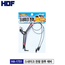 해동조구사 스네이크 천평 원투 채비 / 원투낚시 유동형 채비 도다리 감성돔, 5cm