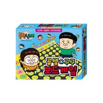 기타 바보사랑[빨간오리] k20000 흔한남매 곱셈구구 보드게임