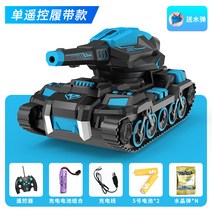무선배 모터 수상정 submarine 배모형 비행선 수중드론, C02-(초가 이중전기)항속 21cm 종, T04-존향 무한궤도식-보 검은 남색