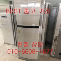 중고에어컨 LG에어컨 LG휘센에어컨 LG휘센 스탠드형에어컨 15평형, 중고LG휘센에어컨