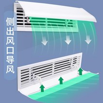 바람막이에어커튼 중앙 사무실 풍관 천연두 제조기 정 사각형 바람구멍 방지 직 불다 차도 배기 커버 가리개 2279273061, 옆 걸이식 송풍기 유니버설 타입 73, 0x0x0cm