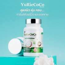 yuricoco, 12개, 12개