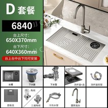 싱크대 커버 플레이트 클리너 미니 트럼펫 세면대, 68x40D(원형수전+컵와셔)
