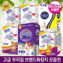 [가격행사] 15m이상 빼먹지않은 더도톰 휴지 화장지 손잡이일체형 기술평가 우수기업 (14m13g 유사품주의), 19[정품]미소지움행복스토리3겹30롤22m
