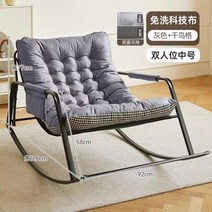 무중력 흔들 의자 게으른 소파 발코니 레저 성인 안락 편안한 거실 더블, 14. 더블 시터 미디엄 그레이 하운드투스 노워시 테크
