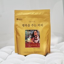 맥널티 행복을주는커피 헤이즐넛향 분쇄커피 226g 1+1 초특가, 헤이즐넛향 1+1
