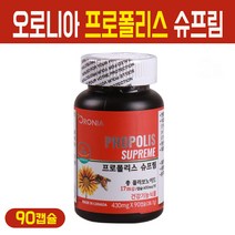 캐나다 오로니아 프로폴리스 캡슐 플라보노이드 17mg 항산화 영양제 BEE PROPOLIS 비프로폴리스 추출물 분말 알약 건강 기능식품 선물, 38.7g, 1통