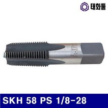 MSM318129(3EA) PS 9.728 태화툴 3154764 1/8-28 SKH 58 파이프탭-Inch, 1