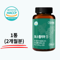 보스웰리아정 1000mg 2개월분(1통), 60정, 1통