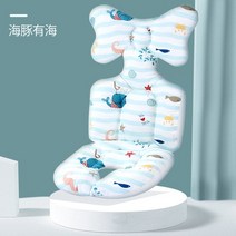 유모차모기장 지퍼형가리개 방풍커버 패션 인쇄 아기 유모차 매트리스 두꺼운 코튼 시트 커버 쿠션 라이너 액세서리, [12] PJ3352-13