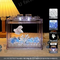 미니 어항 구피 베타 새우 수초 열대어 led 수족관