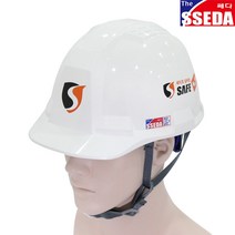 SSEDA 쎄다4 안전모(자동-GS모) / 건설 작업 머리보호 헬멧 머리 보호대 건설안전작업모, 화이트(무인쇄) 1개, 주문제작으로 교환반품 불가 동의합니다