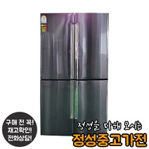 삼성 T9000 블랙캐비어 4도어 푸드쇼케이스 상냉장하냉동 양문형냉장고 845L 중고냉장고