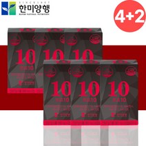 한미양행 오프10 CLA 공액 리놀레산 영양제 약12주분