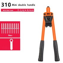 가죽공예 nail rivet gun 알루미늄 합금 rivet, 310
