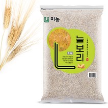 국내산 미농 늘보리 4kg 2022년산 햇보리 늘보리쌀 겉보리쌀