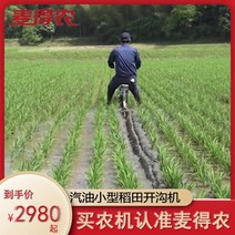 4행정미니엔진 복토기 갈리기 골타기 관리기두둑 외발관리기 농업 논 도랑 기계 라이브 논, 1-2세대 라이딩 트렌처