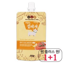 페키니즈 애완견습식간식 토이푸들 반려견습식사료 시바이누 가성비 연어 피부건강, 1개, 양고기(관절뼈)