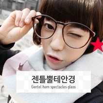 얼굴형에 맞는 안경 요즘 유행하는 투명 뿔테 동그리 안경태 안경테
