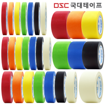 [당일발송] 마스킹테이프 7컬러 컬러아이보리 12mm 15mm 24mm 48mm X 40M, 오렌지, 24mm X 40M
