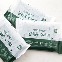 조이버블 세제가 들어있는 일회용수세미 캠핑 차박 야외 설거지 세제포함, 25매