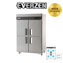 에버젠 업소용 냉동고 간냉식 45박스 올냉동 스텐 디지털 UDS-45FIE