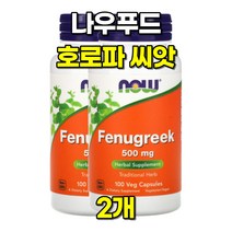 나우푸드 호로파 호로파씨앗 페뉴그릭 500mg 100캡슐 2개