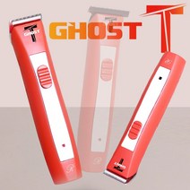 리케이 클리퍼 고스트T 애견 미용 부분이발기, 1