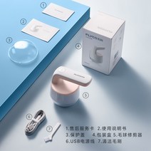 FLYCO 플라이코 179 보풀제거기 밀당돌돌이 일제 거실매트청소 무선 유선 보풀제거하는 방법 보풀제거제 보풀제거, 흰 분홍색