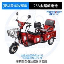 노인전동차 삼륜 전동차 자전거 영구 전기 세발 여객 및화물 이중 사용 스쿠터 12, 60v, 평생 애프터 + 포지셔닝 디럭스 버전 60v 알몸