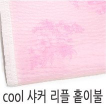 지구촌 [국산] 쿨 샤커 리플 홑이불 여름용 빅사이즈 BE110 시원한 얇은 이불 시어서커 플라워 레트로 학생 휴대용 침구 침대, -27번