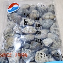 냉동 피바지락 500g 바지락술찜 해감바지락 조개