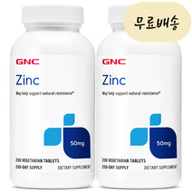 GNC 아연 50MG 250개입 2개 [미국 직배송], 250개
