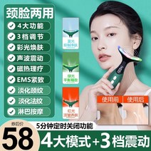 목 온열 찜질기 목주름 방지 어드밴스드 프린트 페이스 리프팅 뷰티 기기 텐션 마사지기, 폭발적인 녹색 4가지 기능 + 3가지 색상 껍질