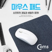 마우스 패드(청패드), 상세페이지 참조
