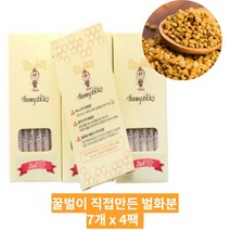 국내산 지리산 먹는 꿀벌 화분 벌꿀 꽃가루 비폴렌 휴대용 선물용 대용량 스틱, 화분 스틱 7개 x 4팩