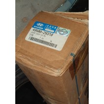 현대자동차 티뷰론 아반테 구형 등속쪼인트 조수석 49500-29310 밋숑 조인트 교환.