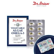 알티지오메가3 식물성 임산부 복합 혈행개선케어 오메가3