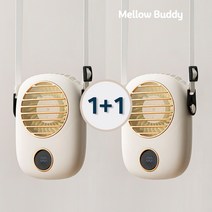 멜로우버디 휴대용 목걸이 탁상용 넥 미니 무선 목에거는 선풍기 목풍기 넥풍기 1+1, 휴대용선풍기_화이트+화이트