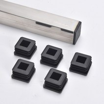 플라스틱 사각관 막힘내관 마개강관 봉함스텐 파이프캡 답답탁자발 가구리폼-10559, 단일옵션, 02.사각턱받이 15X15mm(블랙