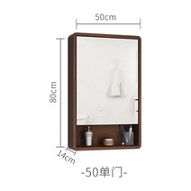 슬라이드장 전면 오픈 상부장 원목욕실거울 벽걸이 화장실거울, 50CM 차 레드