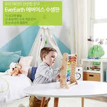 베스트몰 수세기 나무알주판 셈놀이 수셈판 27x32cm 장난감 교구 수교구 수세기교구 숫자놀이판 수세기판 놀이교구