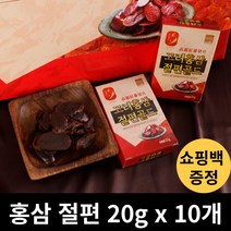 홍삼정과 고려 홍삼절편 예비시댁선물 인삼절임 대용량 200g