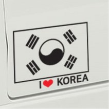 차량용 아이러브코리아 스티커 태극기 올뉴쏘렌토 QM3 쉬운시공 컬러감 볼보 제네시스G80 쏘나타 자전거 그랜져 긁힌흠집가리기 트렁크옆 미니쿠퍼 TG, 옐로우, 대형