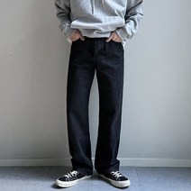 키작은 남자 빅사이즈 흑청 와이드 롱 데님 블랙 팬츠 청바지