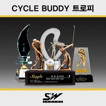 골프트로피 메달리스트 싸이클버디 시상식대회트로피_SWT-417, [선택] 이외 주문제작