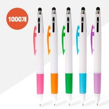 3색터치펜 (1.0mm) (1자루) X 1000개, 20230504 보라, 20230504 본상품선택