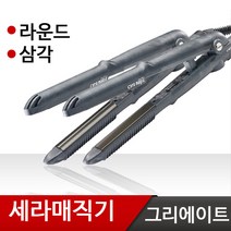 그리에이트 세라매직기(라운드/삼각)전문가용 헤어스타일링 아이롱, CR2003-CSK-라운드